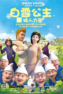 日韩午夜中文字幕电影
